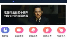 av短视频,揭秘热门内容背后的故事