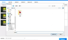 视频分辨率转换,视频分辨率转换全解析