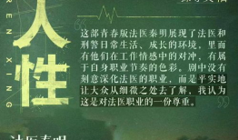 读心者,读心者视角下的心理洞察