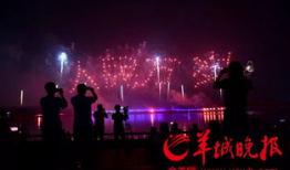 焰火晚会视频,一场视觉与情感的盛宴