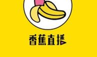 香蕉福利视频